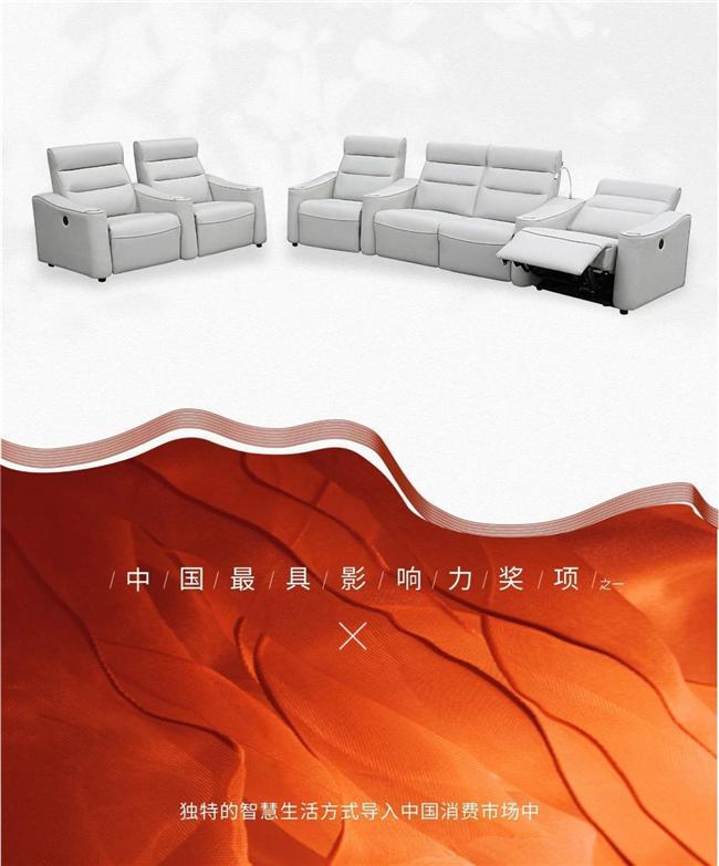 R影院沙发斩获2024年红棉设计奖j9国际站御虎ROYAL TIGE