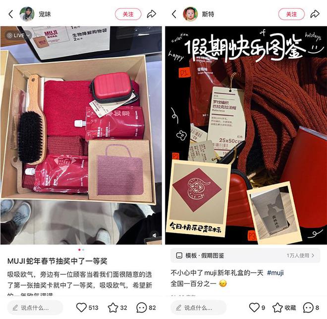 UJI 想和大家聊聊长期主义九游会又到一年辞旧迎新之际M(图4)