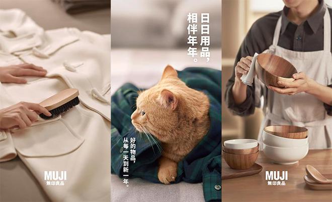 UJI 想和大家聊聊长期主义九游会又到一年辞旧迎新之际M(图6)