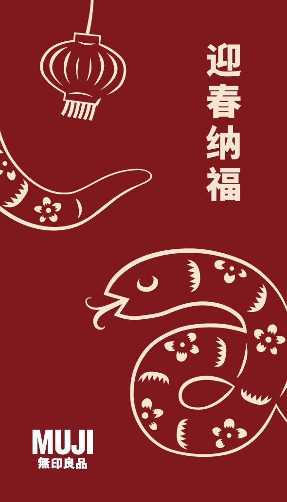 UJI 想和大家聊聊长期主义九游会又到一年辞旧迎新之际M(图16)