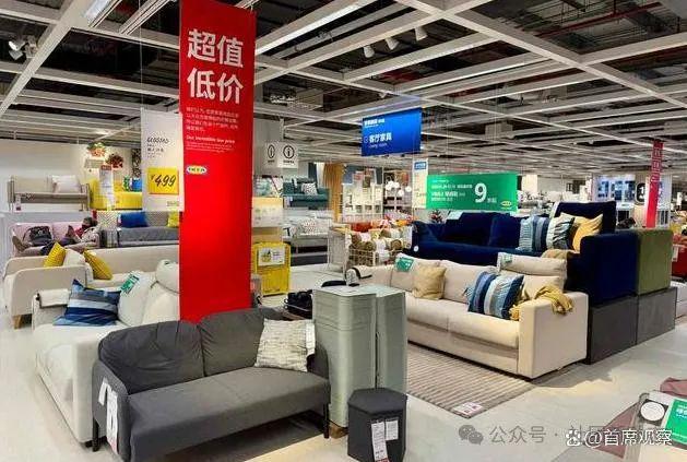 的沙发上已经没人了j9九游会登录宜家(图3)