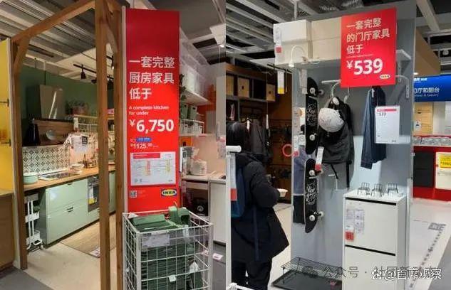 的沙发上已经没人了j9九游会登录宜家