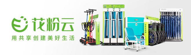 院角落的贴心陪伴爱与便利同行j9国际站花粉云陪护椅：医(图2)