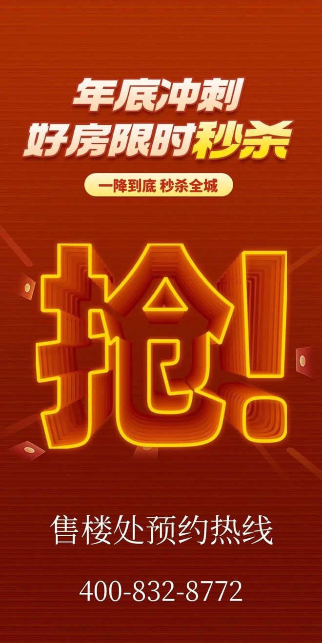楼处-保利和悦春风网站欢迎您-东莞房天下j9九游会网站入口2025保利和悦春风售(图6)