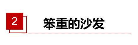 新家一年后才发现这5大家具没必要买！九游会登录j9入口别再盲目跟风！入住(图4)