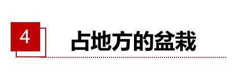 新家一年后才发现这5大家具没必要买！九游会登录j9入口别再盲目跟风！入住(图8)