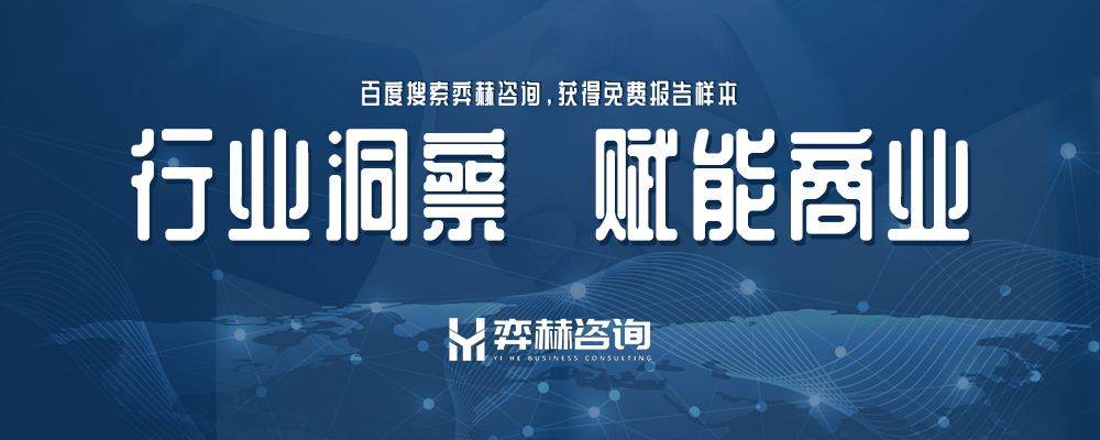 析2025年懒人沙发市场九游会网址是多少全面分