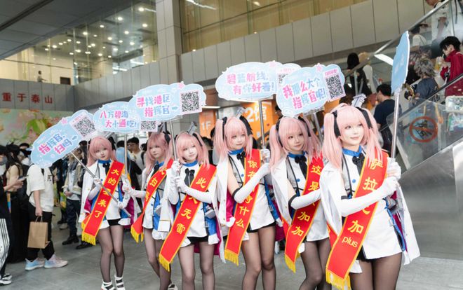 线》的线下活动就跟回家了一样J9九游会每次参加《碧蓝航
