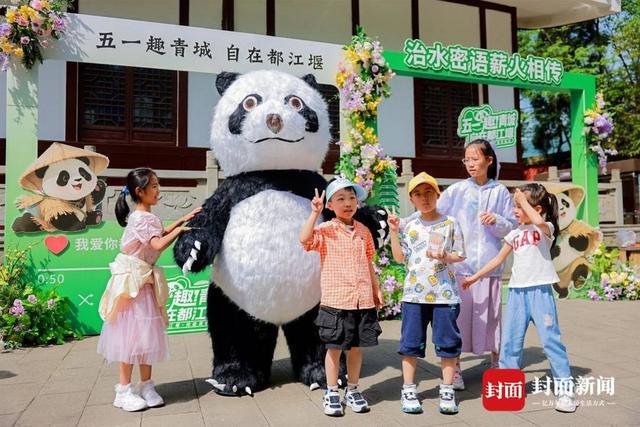 都江堰 游客沉浸式互动 解锁新玩法j9九游会俱乐部登录入口五一趣游(图2)