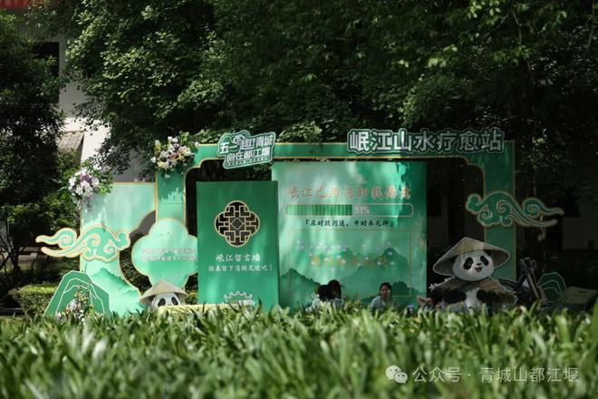 都江堰太火爆NPC白娘子被求合影到宕机九游会j9ag顶流实锤！这个五一青城山(图3)
