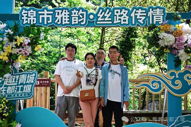都江堰太火爆NPC白娘子被求合影到宕机九游会j9ag顶流实锤！这个五一青城山(图9)