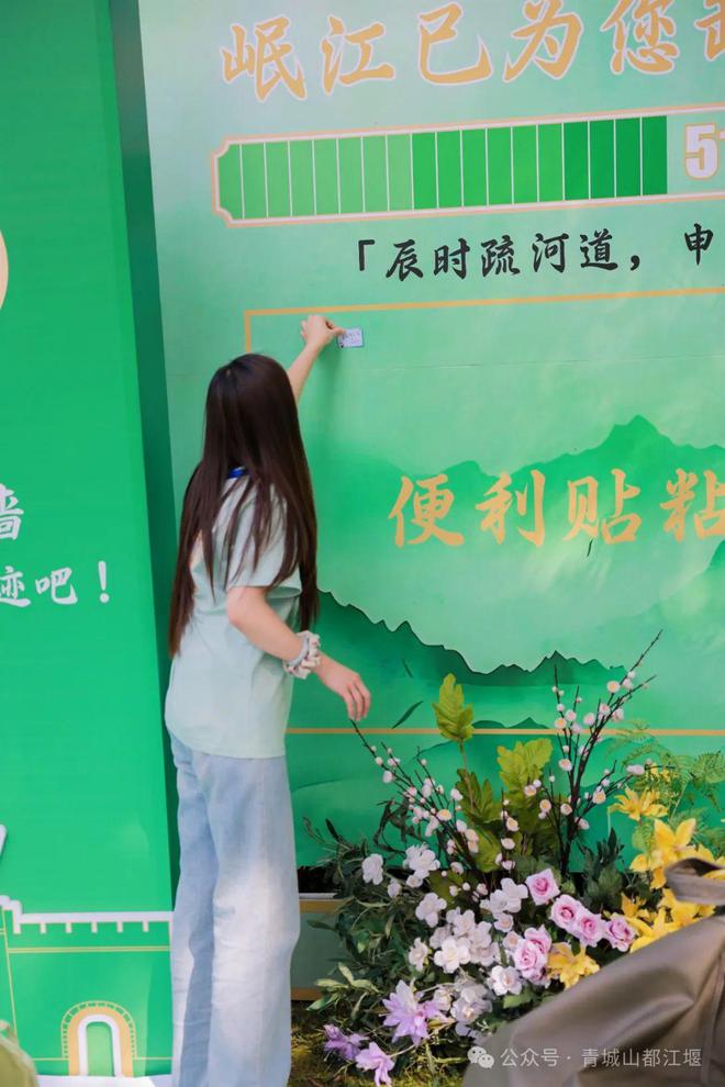 都江堰太火爆NPC白娘子被求合影到宕机九游会j9ag顶流实锤！这个五一青城山(图23)