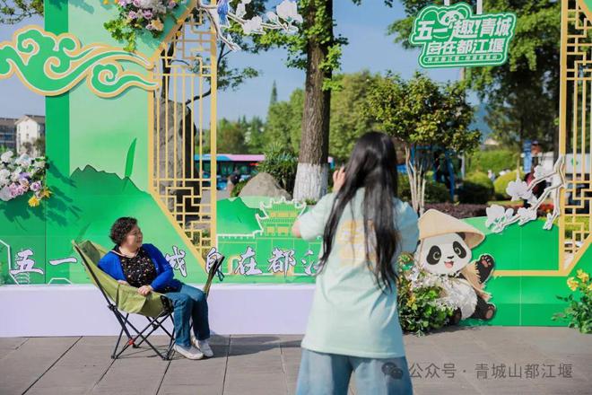 都江堰太火爆NPC白娘子被求合影到宕机九游会j9ag顶流实锤！这个五一青城山(图24)