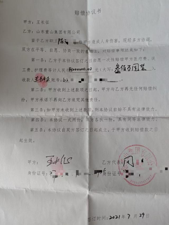 00万后被判寻衅滋事退款”新进展：重审改判无罪检方抗诉j9九游会网站入口“男子投诉环保问题被打断肋骨获赔3(图1)