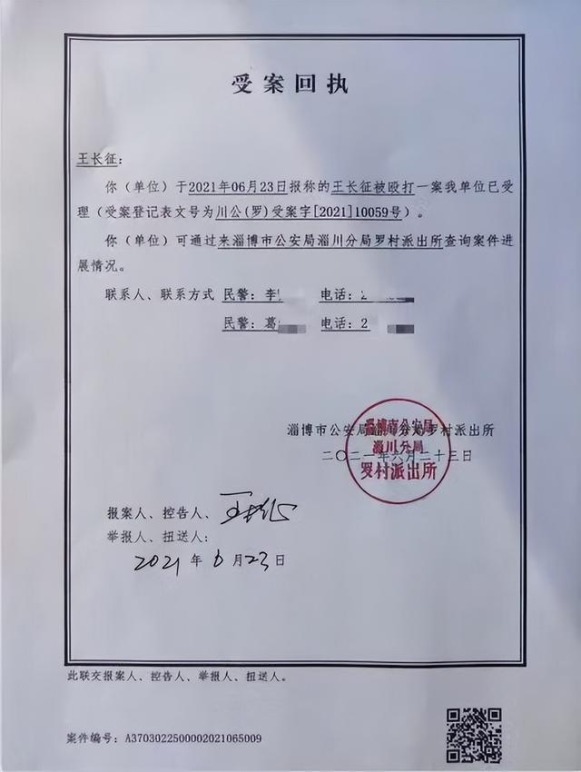 00万后被判寻衅滋事退款”新进展：重审改判无罪检方抗诉j9九游会网站入口“男子投诉环保问题被打断肋骨获赔3(图12)