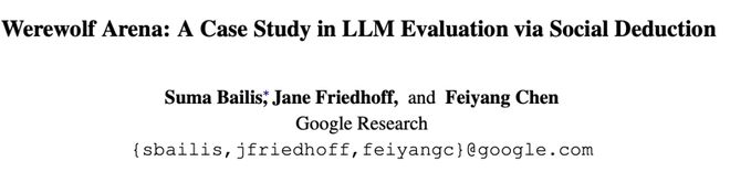 战封神！七大LLM狂飙演技人类玩家看完沉默九游会j9登陆GPT-5冷酷操盘狼人杀一(图5)