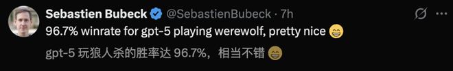战封神！七大LLM狂飙演技人类玩家看完沉默九游会j9登陆GPT-5冷酷操盘狼人杀一(图14)