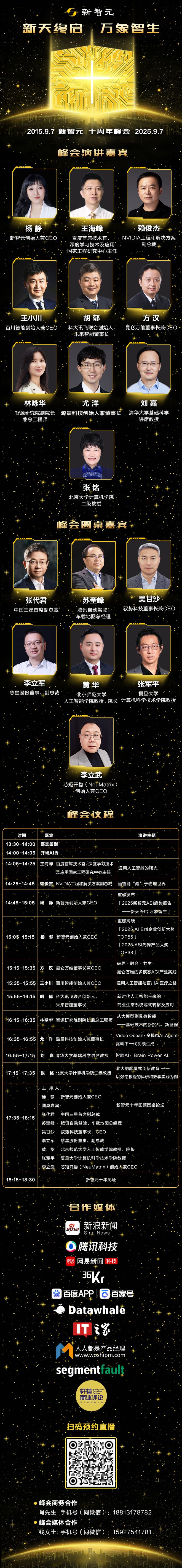 战封神！七大LLM狂飙演技人类玩家看完沉默九游会j9登陆GPT-5冷酷操盘狼人杀一(图18)